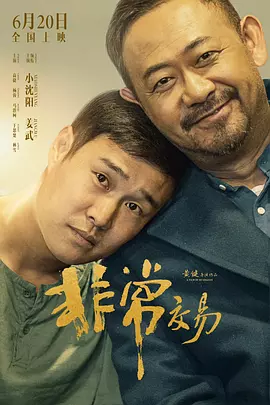 将军灬啊灬啊灬轻点野外